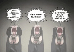 マグマ注入の刑