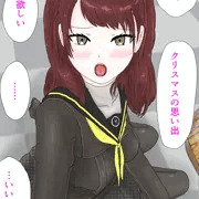 クリスマスりせちー