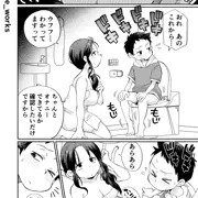 #2 お風呂係のかおりママ