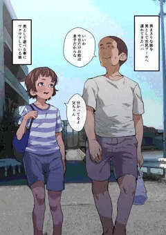 男子のふりして市民プールに来た少女