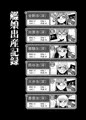 c93新刊