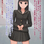 規則を守る綾辻ちゃん