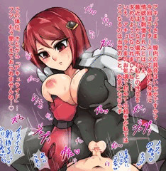 おっぱい従者ライダー