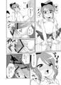 即堕ち淫少年