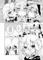 VOCALOIDは喉がお好き