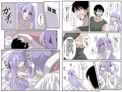 「えぬてぃ」ってなに？