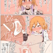 飛鳥ーーーーーッ！！！！