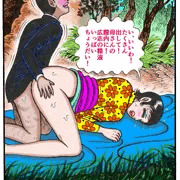 人里離れた洞窟の前で