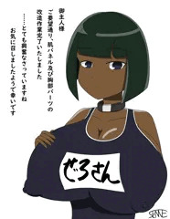 ロリアンドロイドを自分好みに改造したい
