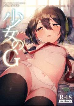 C99新刊総集編7冊目