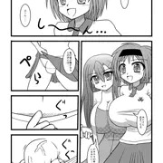 ふたけっと新刊『Nuts Eater 2』サンプル