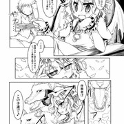 「おおかみ（と）れみぃ」