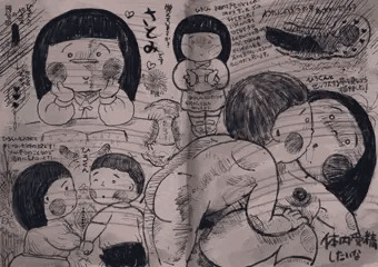 さとみ