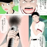 寝取られ女監督　.6.23発売