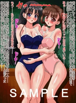 水着JK