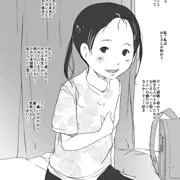 比較的ソフトな女児落書きまとめ
