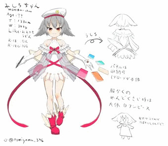 兎耳山みしろちゃん