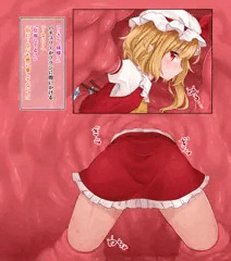 生意気フランちゃん拘束してクリ責めする！