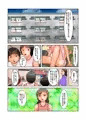 ユンちゃん特製お下品スゴロク