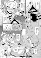 ふたりはマクディヴァ