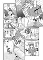 温泉寝取られまんが