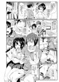 「童貞がオタ姫系清楚ビッチにオフパコされちゃう話」