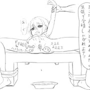 らくが