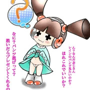 脱いじゃおうっかレインちゃん