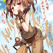 俺タワーのランマーちゃん