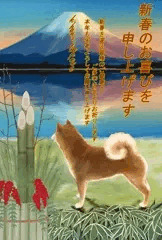 新年あけましておめでとうございます