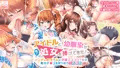 10/26(水)本日販売開始！試し読み！