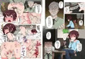 手癖の悪い甥っ子が今では従順でビッチな男の娘