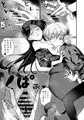 幽霊とえっち