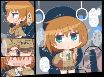 おばあちゃん系イマドキＪＫとガオー