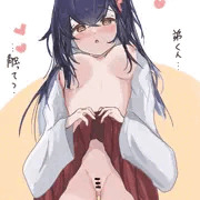 おねだりおねえちゃん