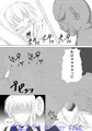 対魔忍フェイト弐（全編サンプル）