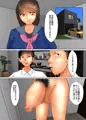 ふとなり！