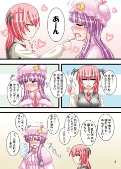 （手が）動かない大図書館
