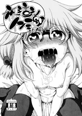 コミティア130でるよ