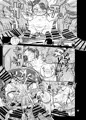 幼妻の周りには危険がいっぱい！