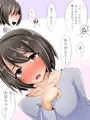 弟が男の娘になるまで05