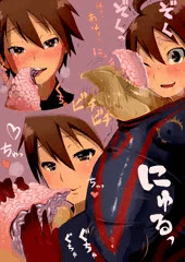 異種和姦