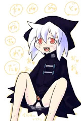 デンジャラス黒魔法ショップファンアート