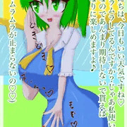 【東方】ワンドロで描いた大ちゃんを脱がしてみた【大妖精】