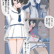 （アンケート式）私の命令　指摘の御礼