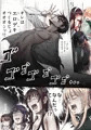 冴えないハーレム調教でヒロインをビッチに! サンプル１４/６５