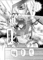 2/7閃華４新刊サンプル【みかんば】