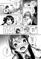 サンクリ新刊サンプル
