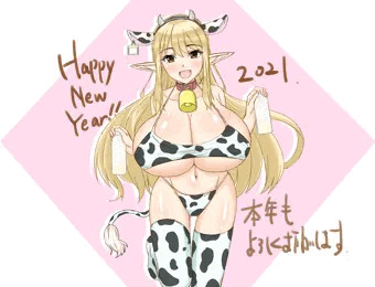 新鮮なNEWを持ってきてもらいました。