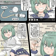 【宣伝】「地下アイドルVS虫」配信